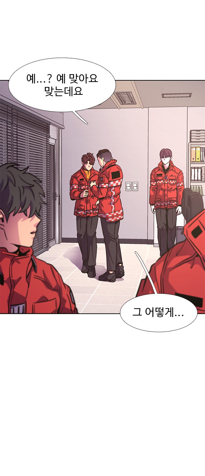 59 페이지