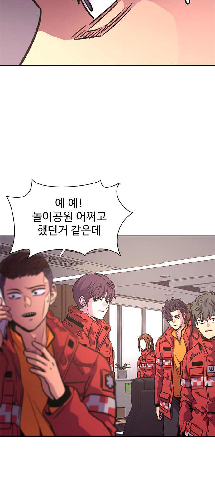 61 페이지