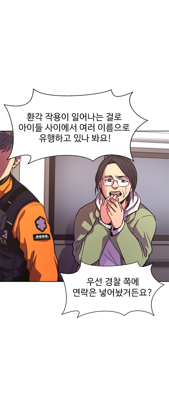 64 페이지