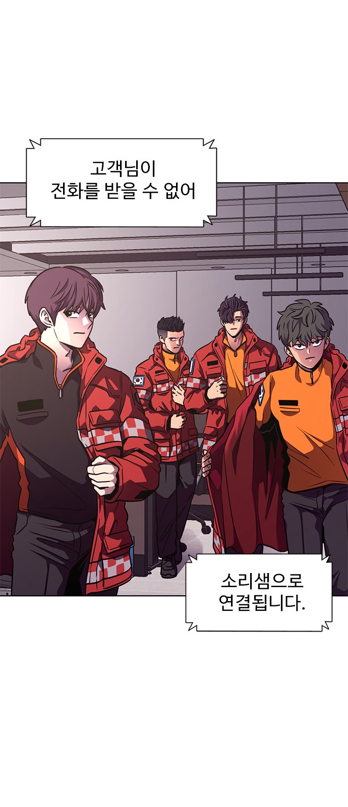 71 페이지