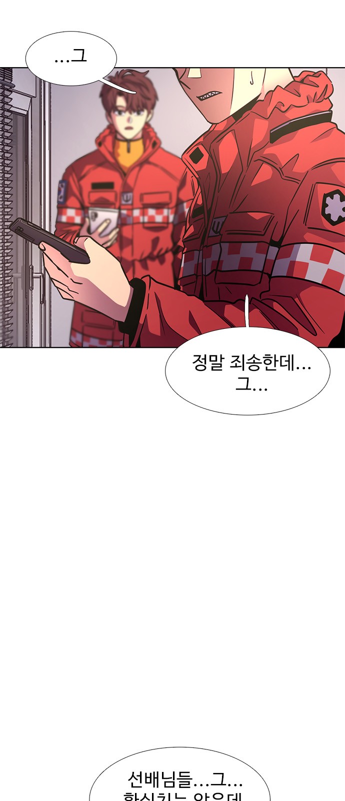 73 페이지