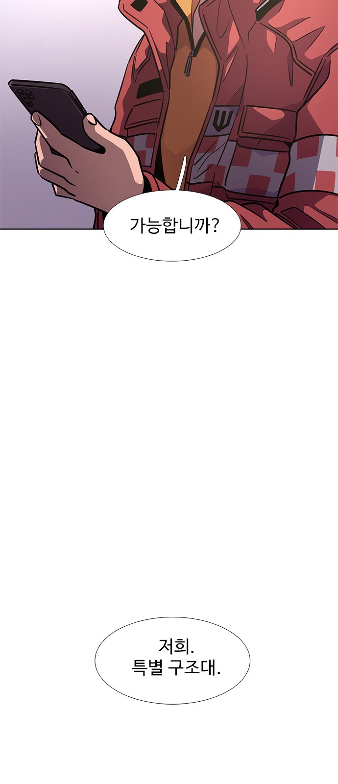 75 페이지