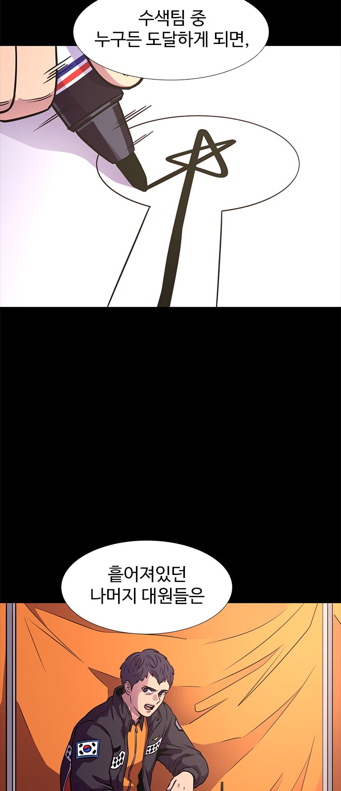 39 페이지