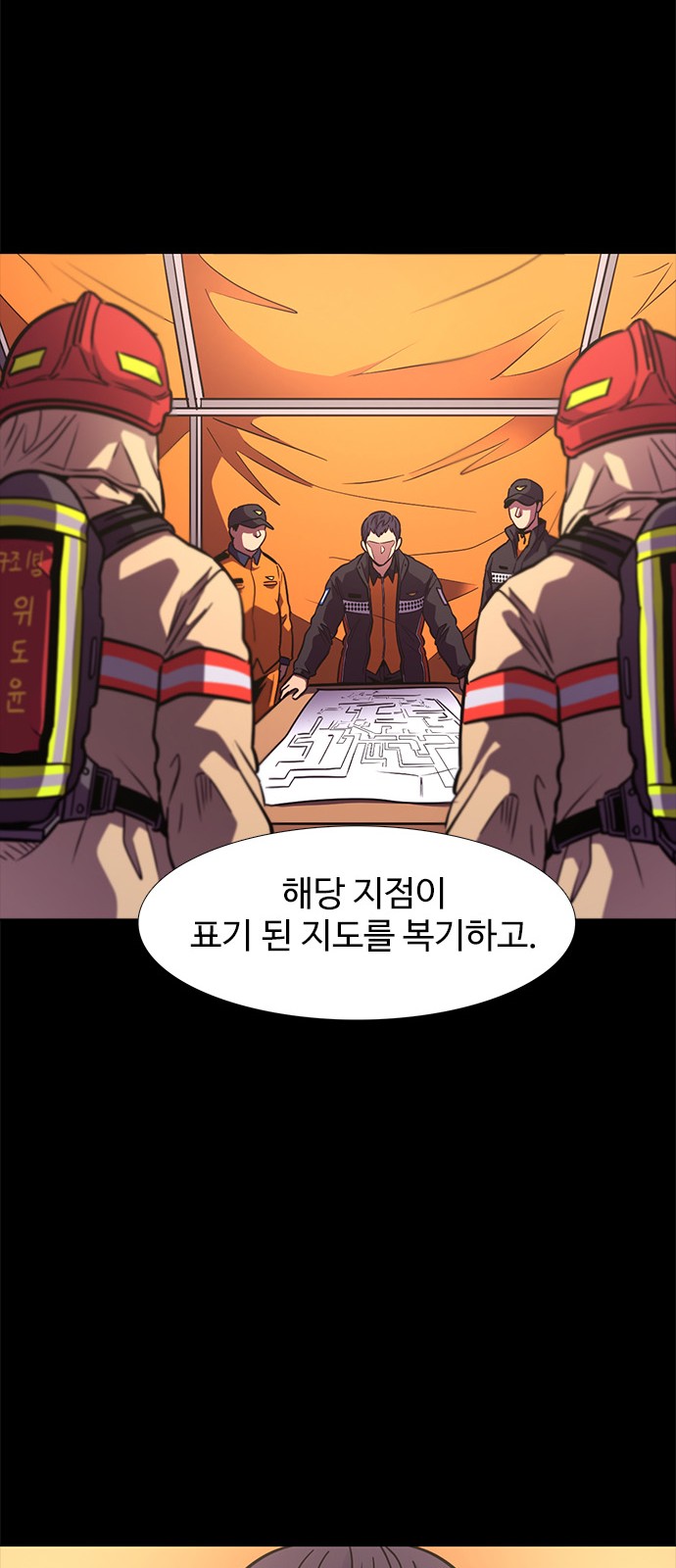 41 페이지