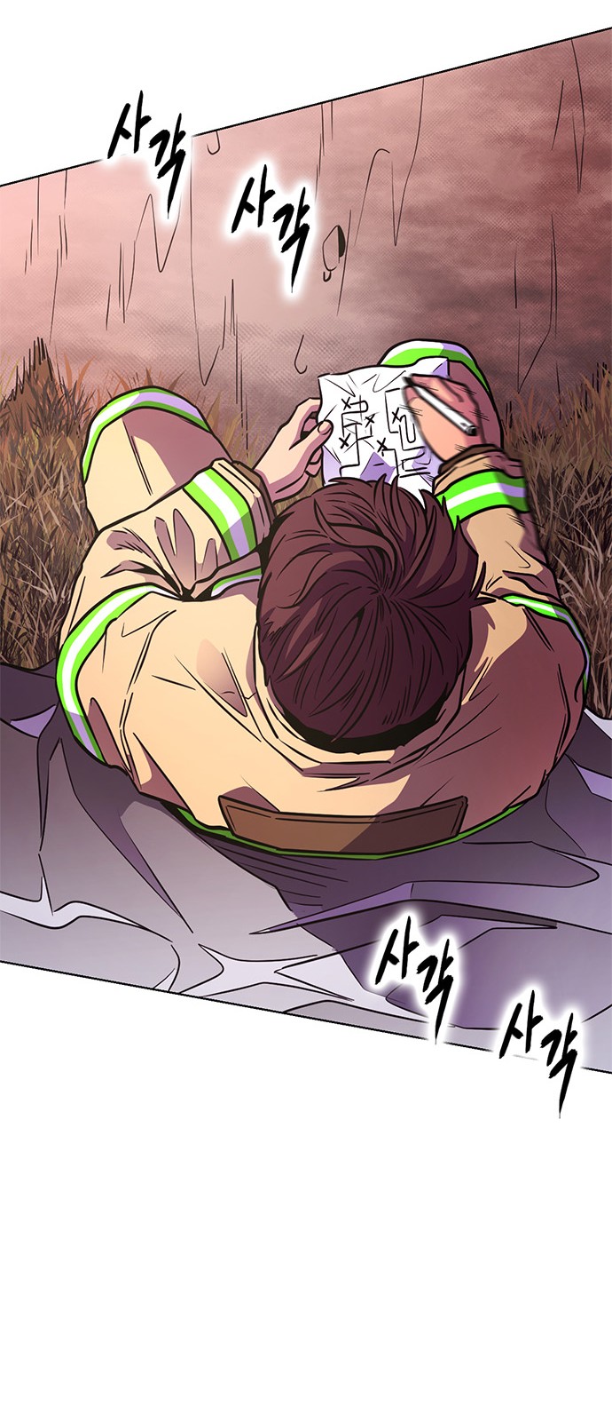 54 페이지