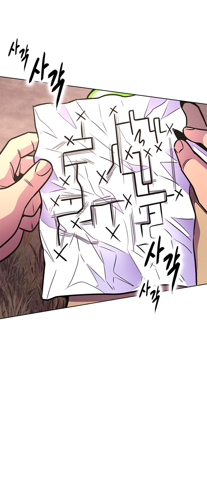 55 페이지