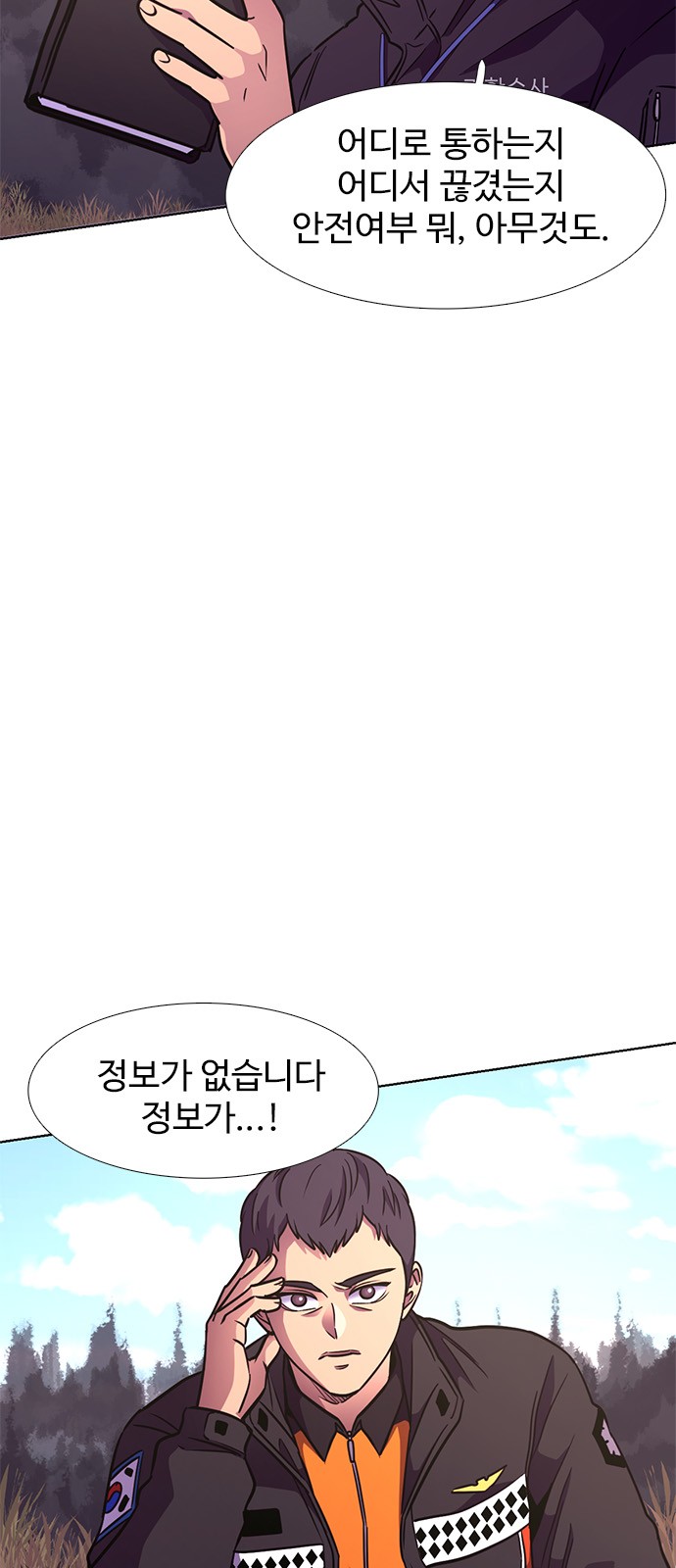 6 페이지