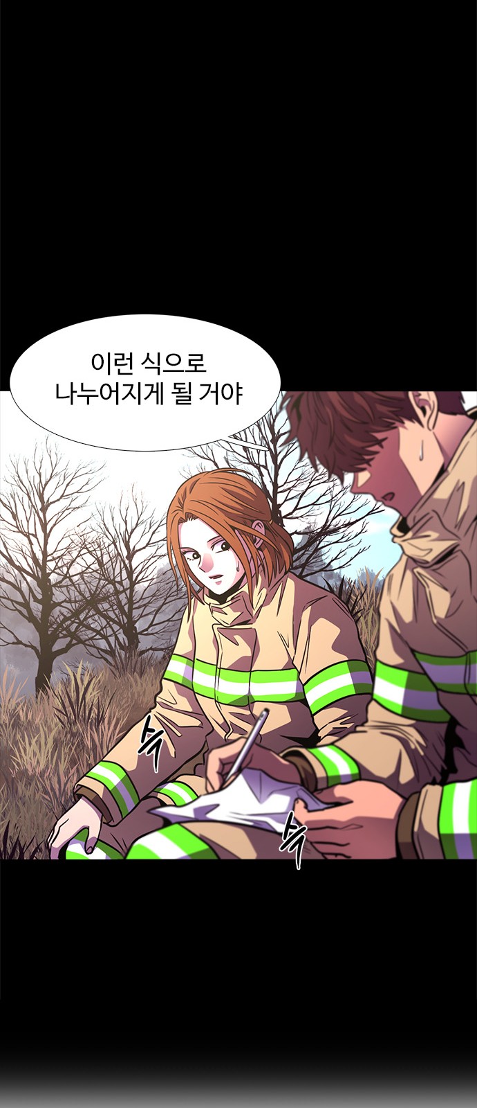66 페이지