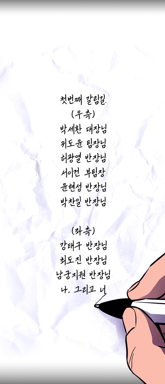 67 페이지