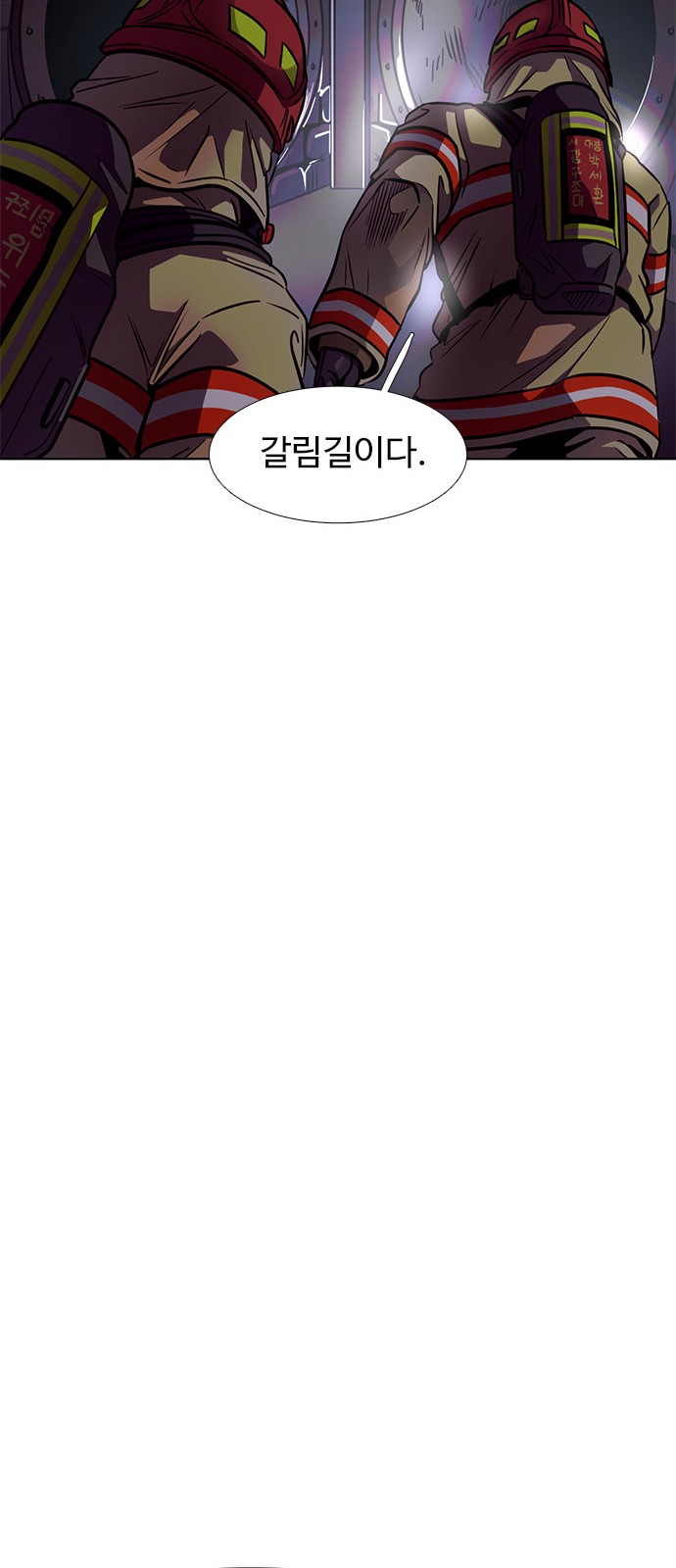 77 페이지