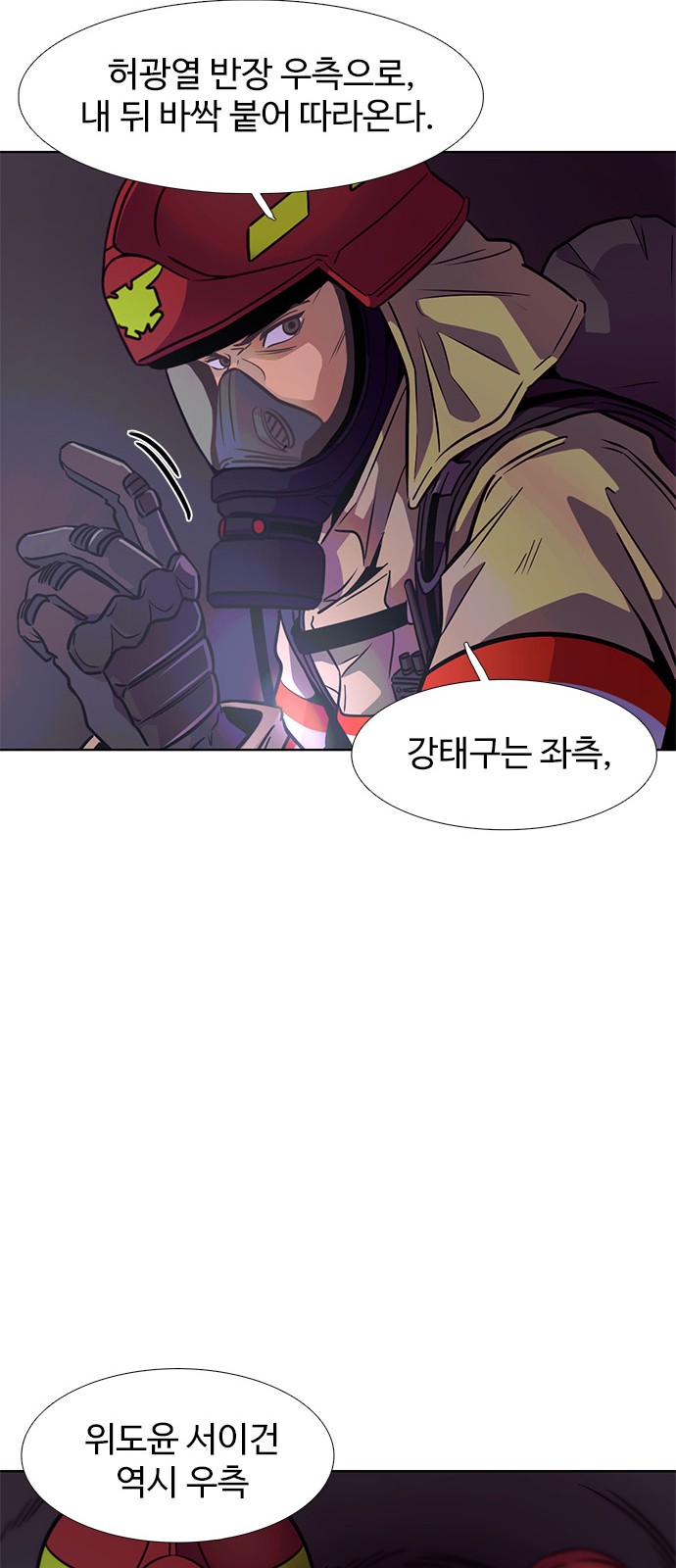 78 페이지