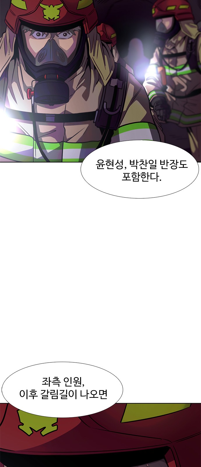 79 페이지