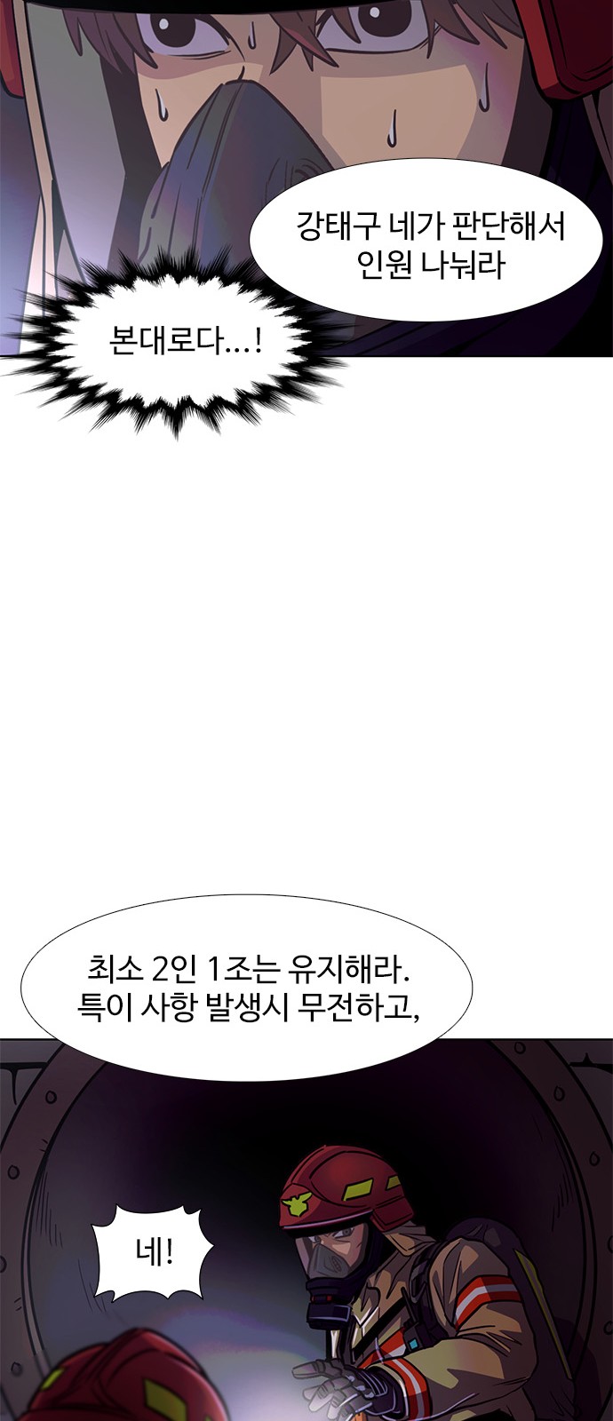 80 페이지