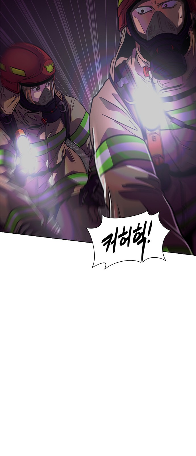 86 페이지