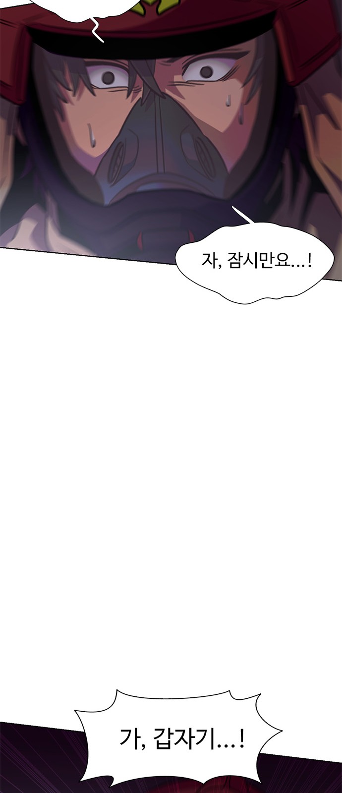 88 페이지