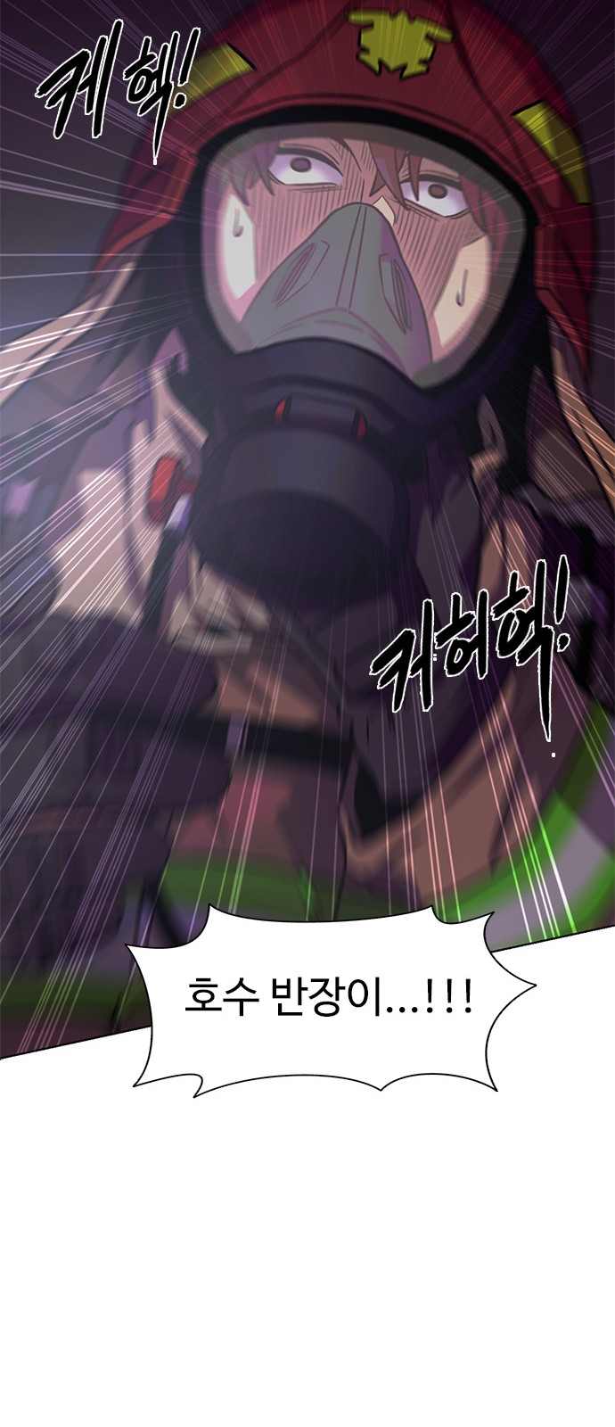 89 페이지