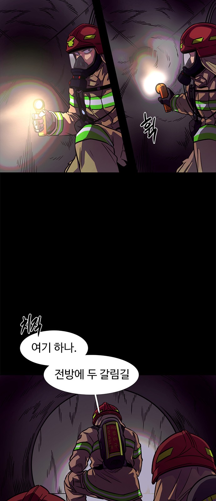 2 페이지