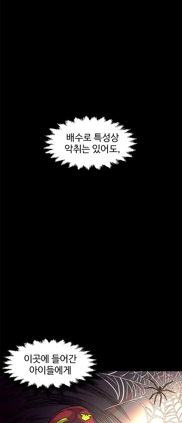 43 페이지