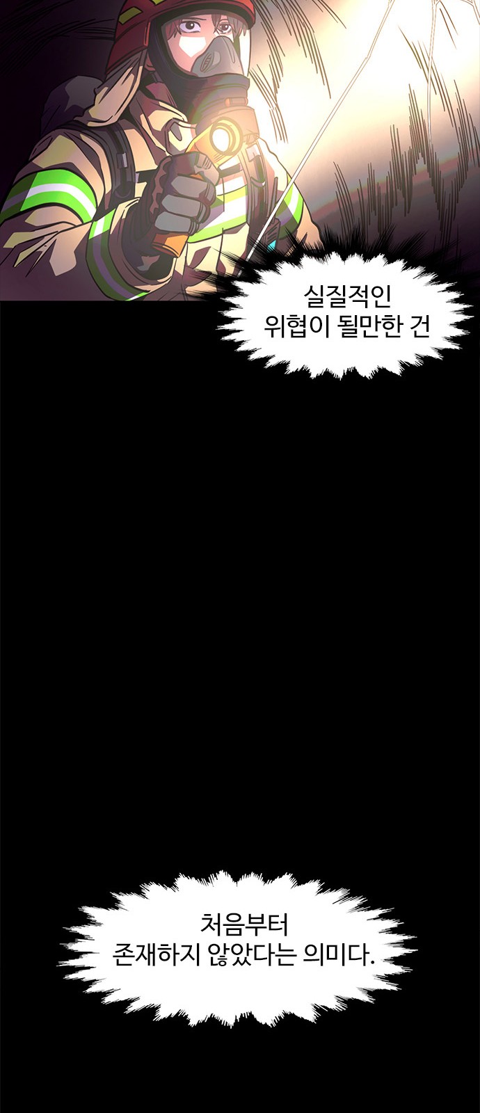44 페이지