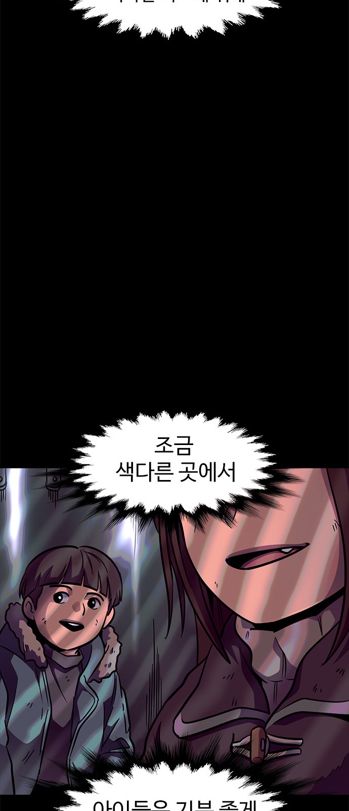 46 페이지