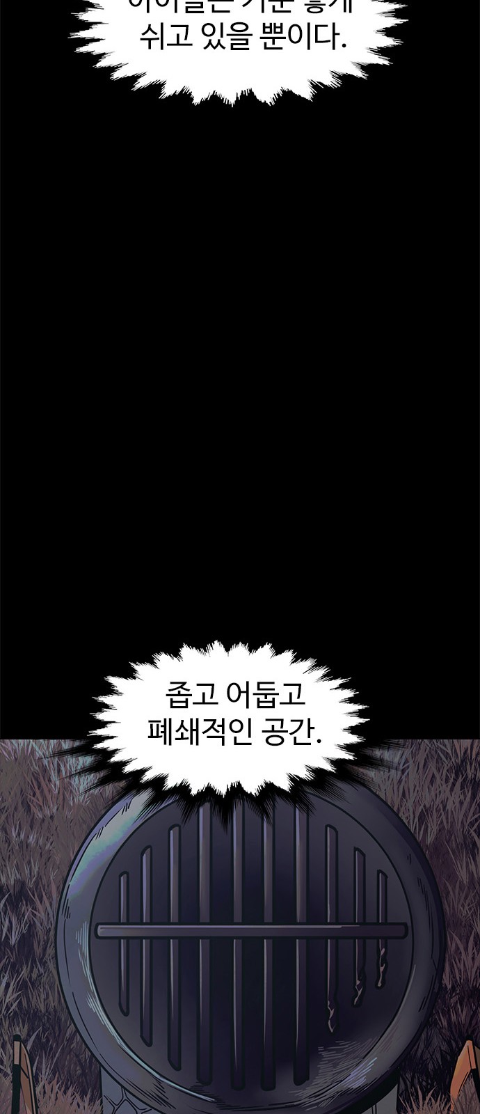 47 페이지