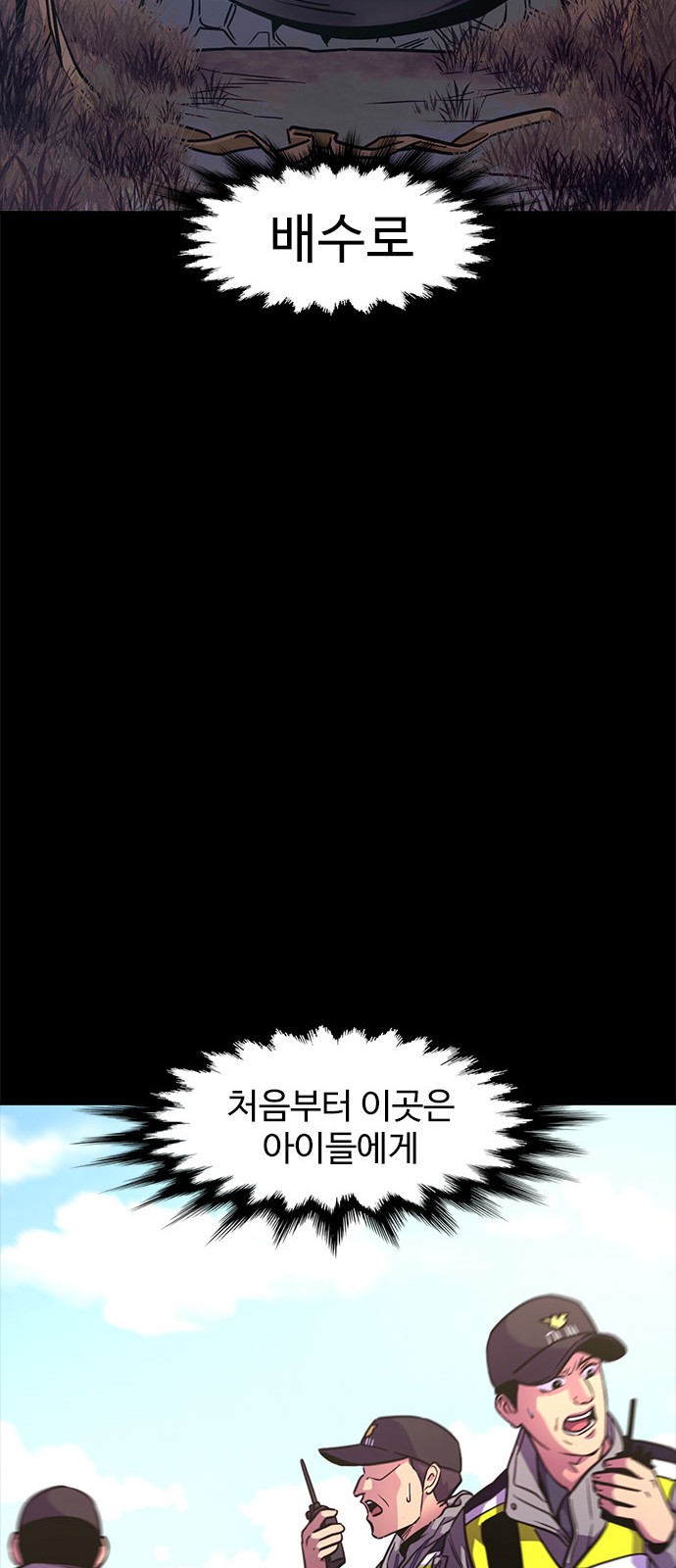 48 페이지