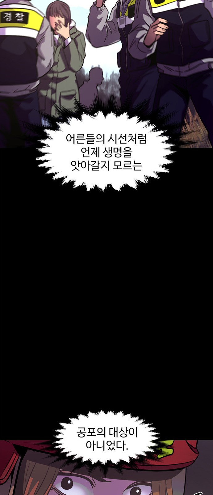 49 페이지