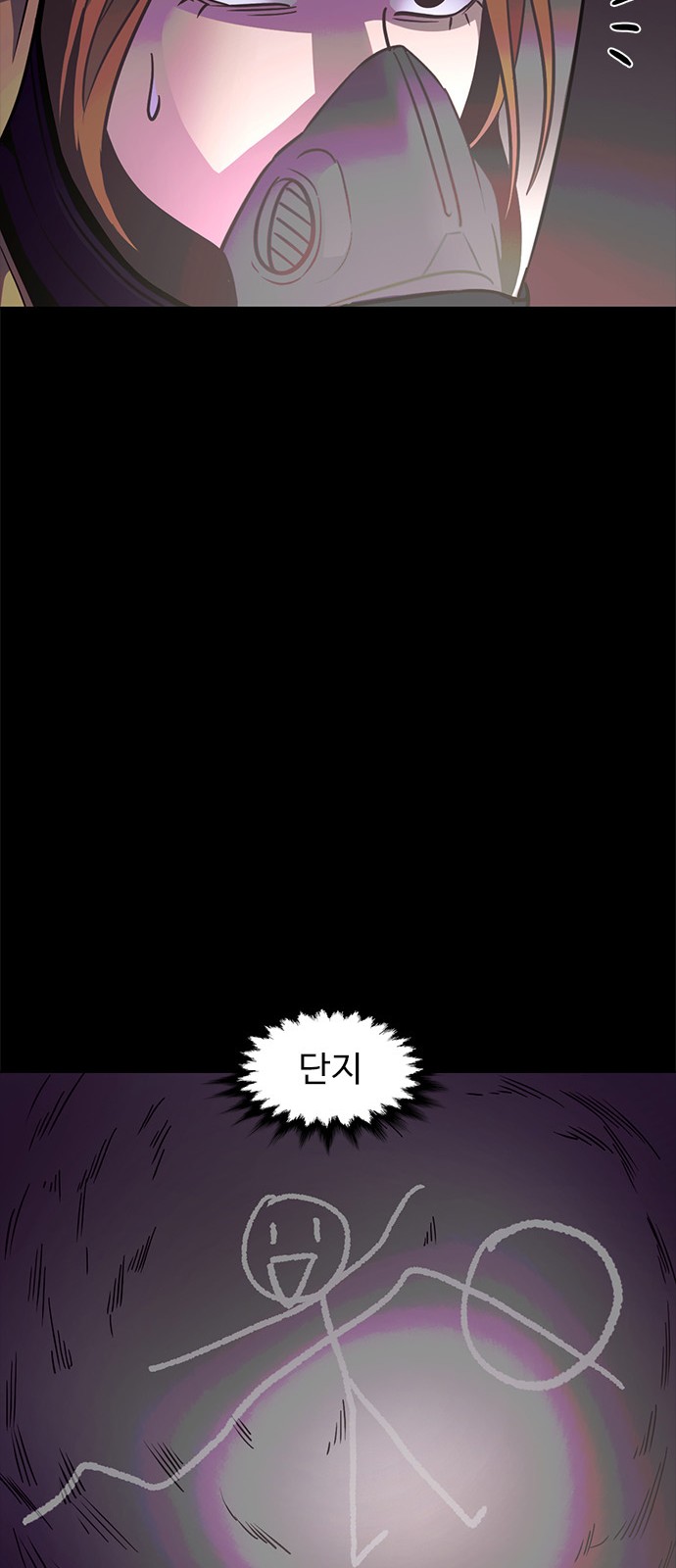 50 페이지