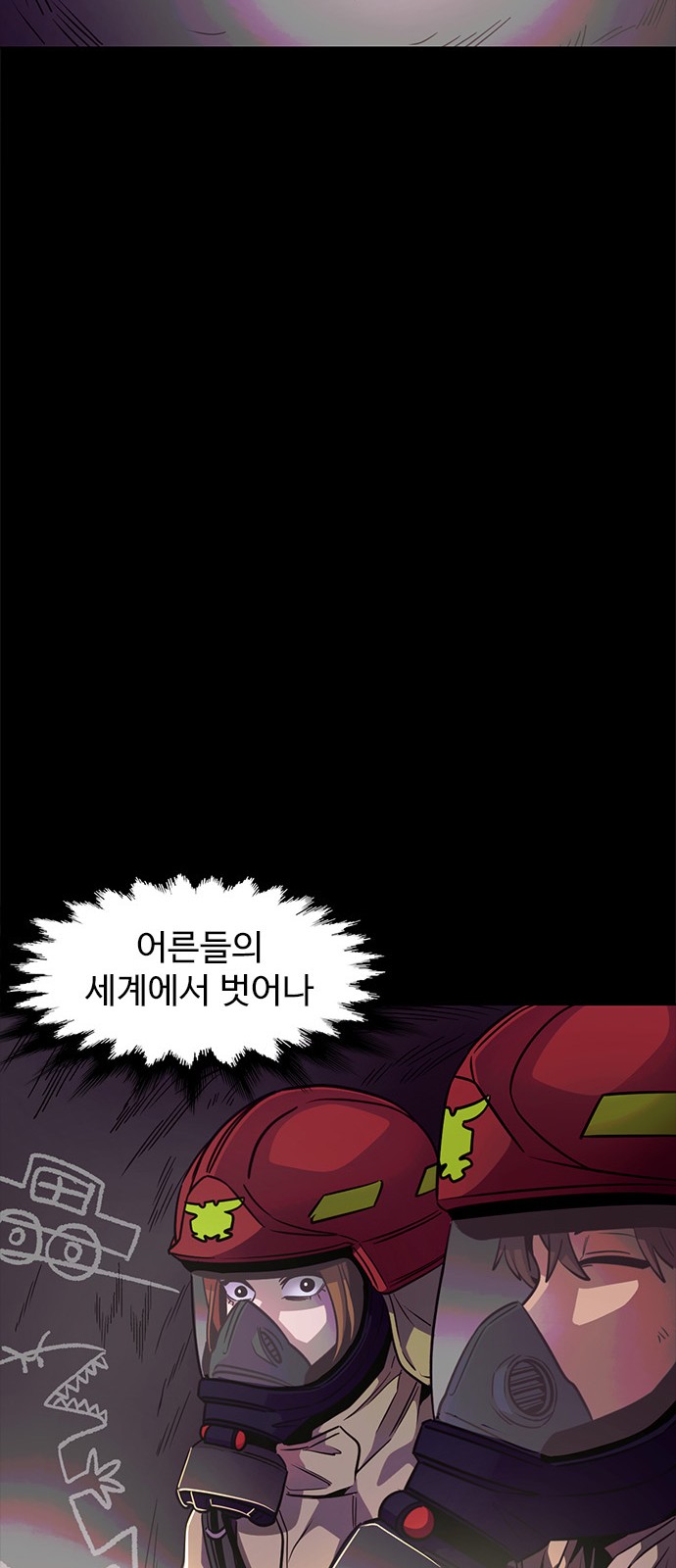 51 페이지