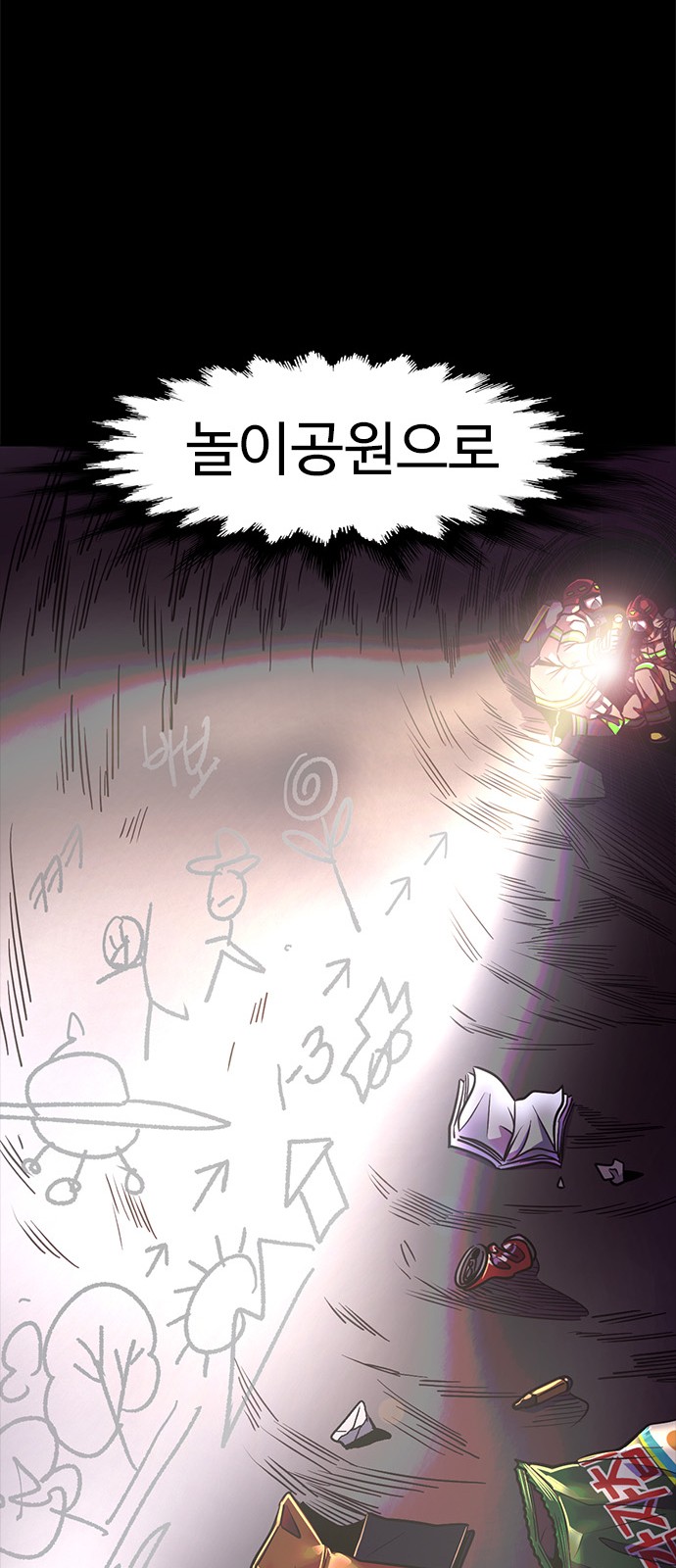 55 페이지