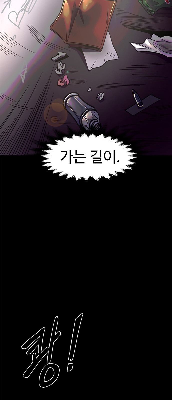 56 페이지