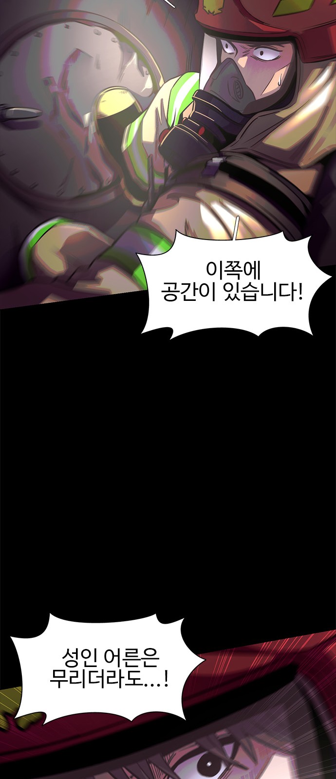 59 페이지