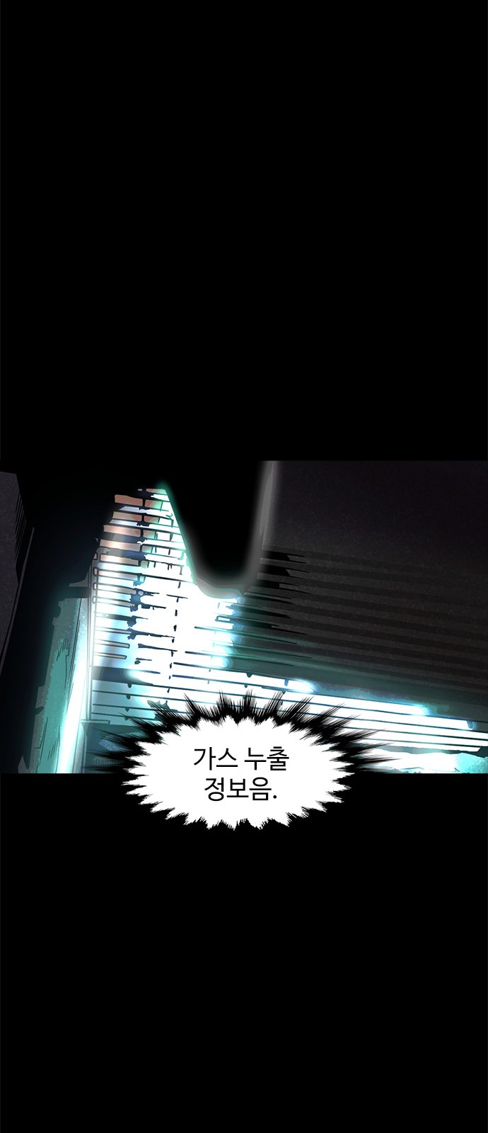 70 페이지