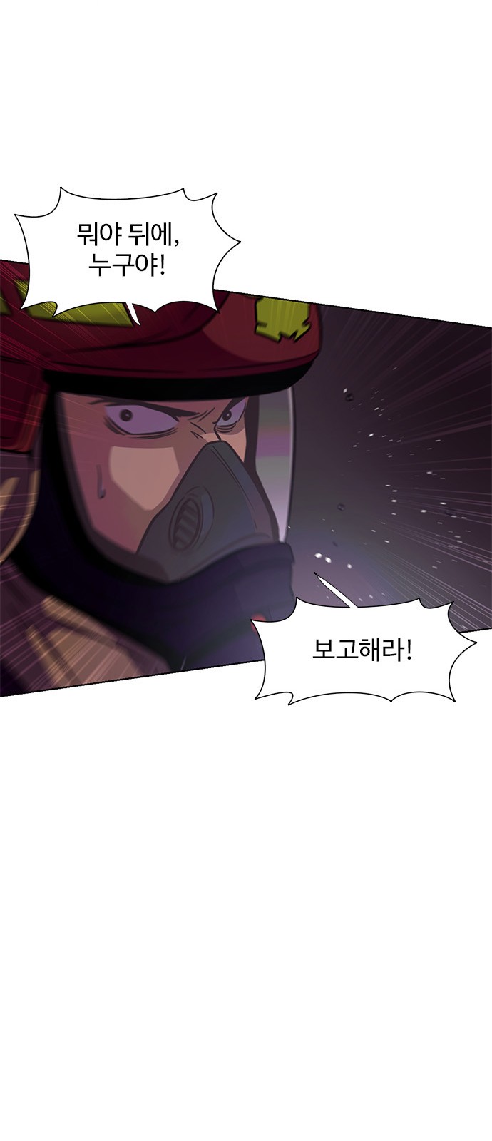 92 페이지