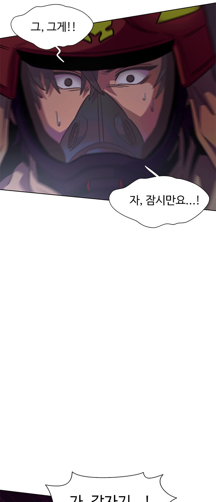93 페이지