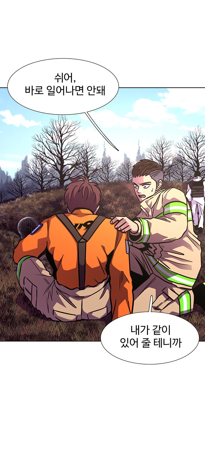 33 페이지