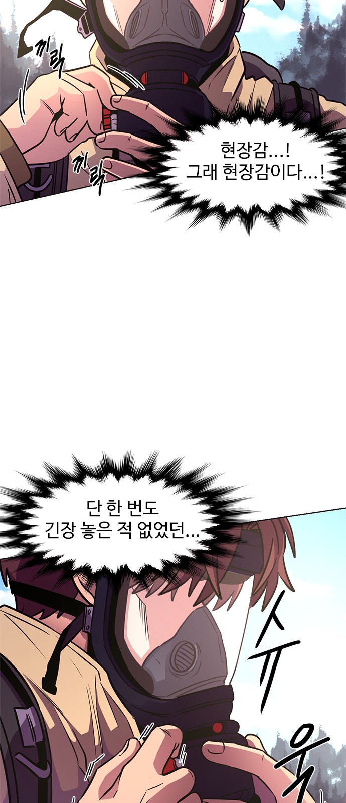 52 페이지
