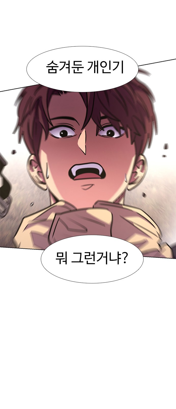 68 페이지