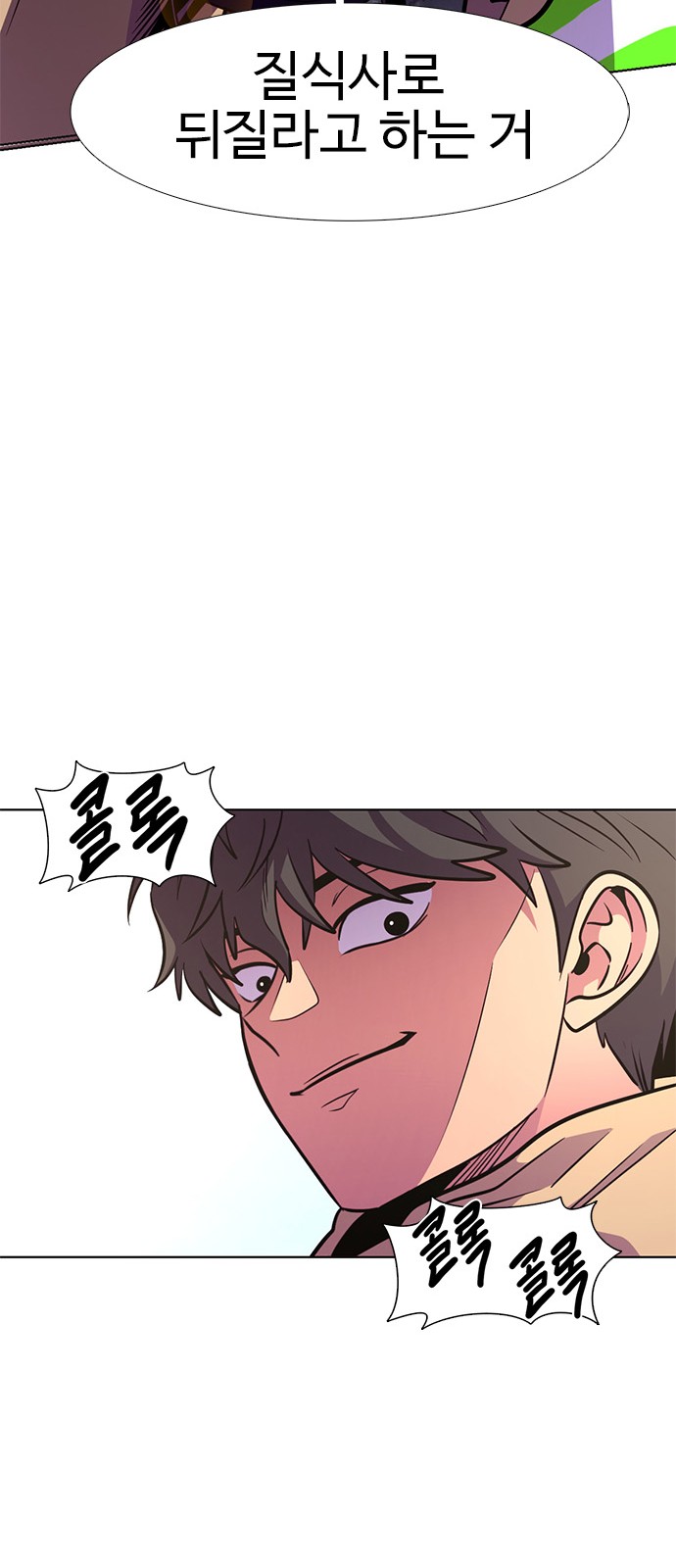 70 페이지