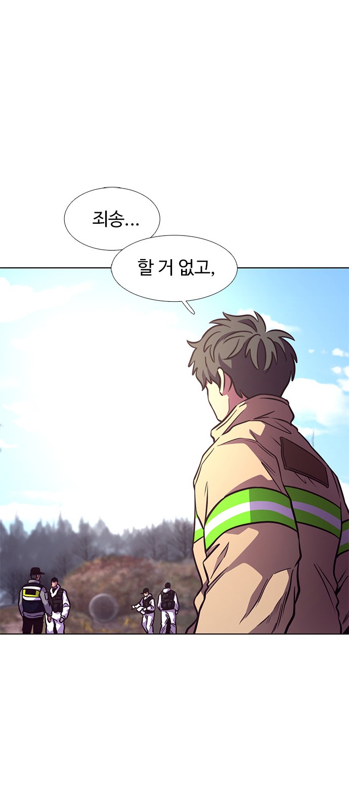 73 페이지