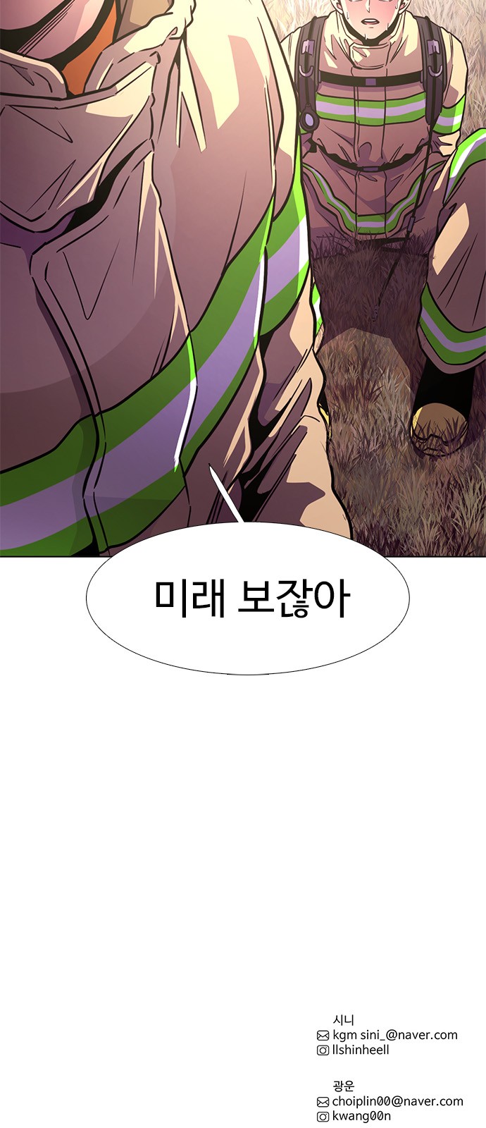 77 페이지