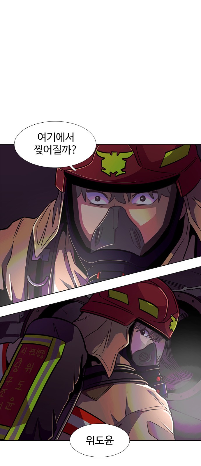 2 페이지