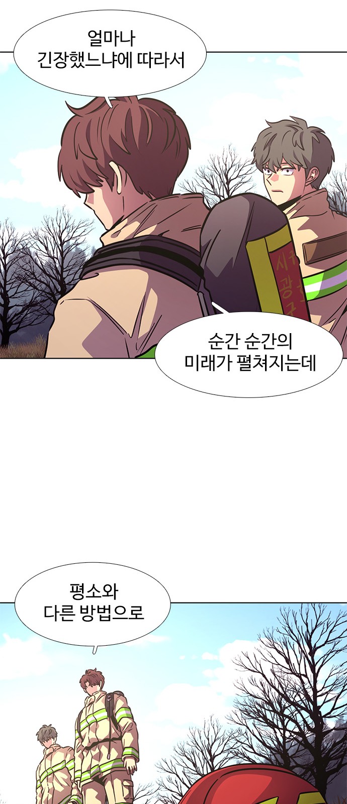 35 페이지