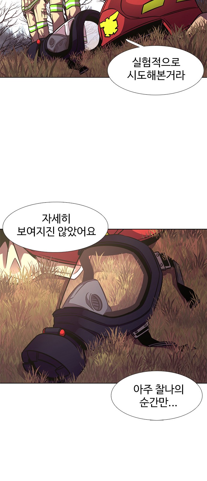 36 페이지