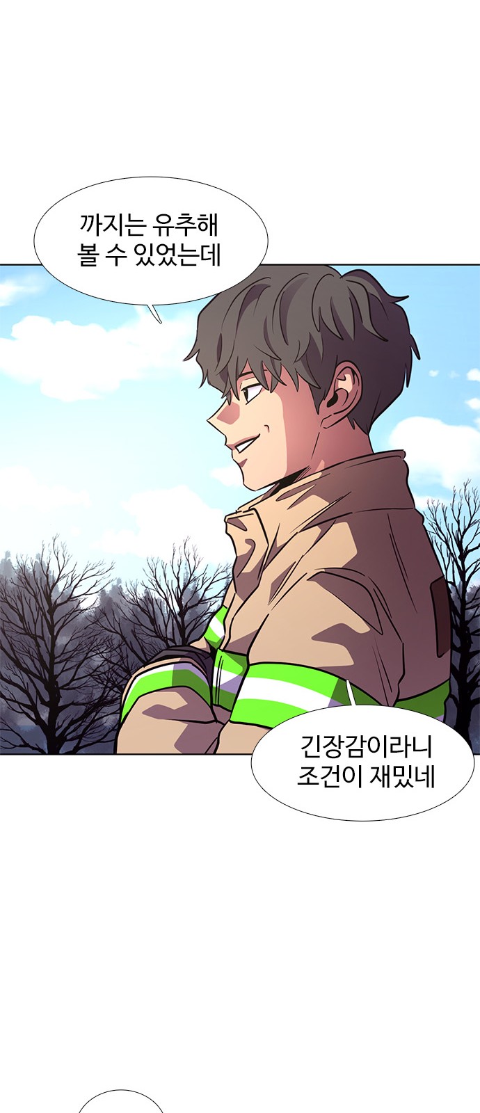 39 페이지