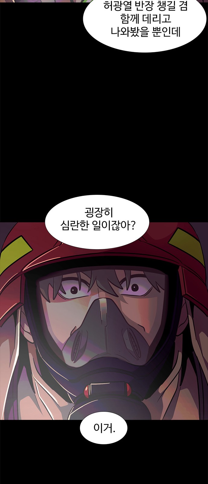 42 페이지