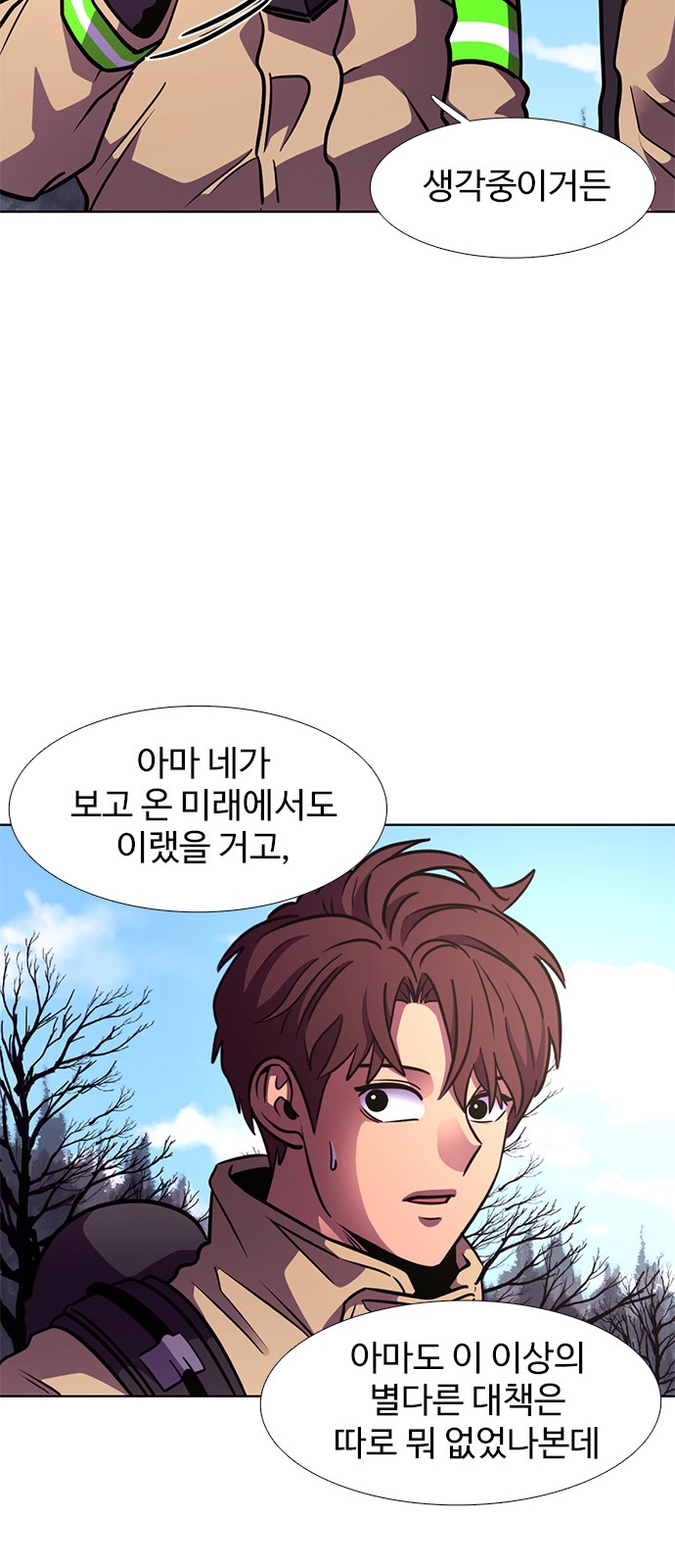 49 페이지
