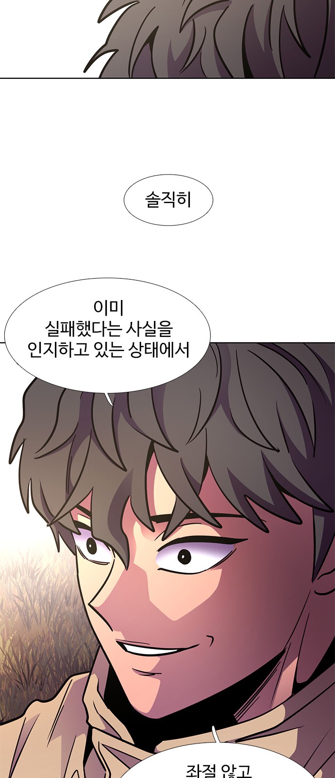 52 페이지