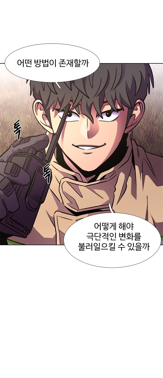 54 페이지