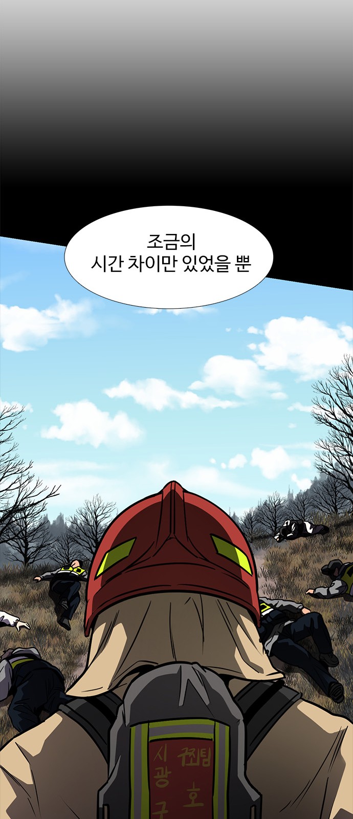 57 페이지